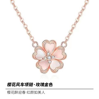 LOVE WHEEL櫻花風車銀飾項鍊女款，925純銀輕奢小眾鎖骨鏈，高級感生日禮物聖誕禮物情人節百搭項鏈送女友
