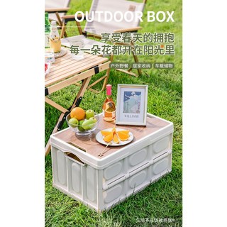 戶外露營收納箱 折疊整理儲物箱, 1個