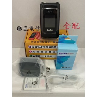 Benten F70老人機/按鍵機，新鋅合金轉軸，4G-VOLTE大字大聲大按鍵，附發票, 黑色+全配