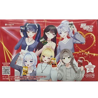 LOTTE 롯데 빼빼로 이세계 아이돌 257g (이세계아이돌 단체 포토카드 포함), 2개