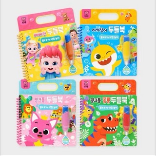 （現貨） 韓國babyshark鯊魚寶寶〰 水畫冊 水畫本 碰碰狐 霸王龍 貝貝彬 塗鴉書 著色本, 鯊魚寶寶