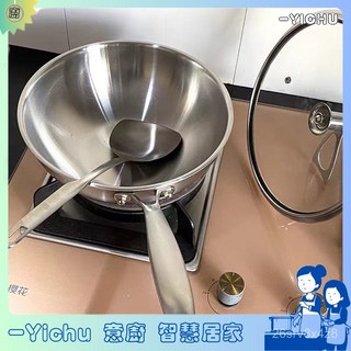 YIChu-大號316不鏽鋼炒鍋無塗層燃氣竈凹面電磁爐通用食品級材質不粘鍋 QGDG, 1個, 限量贈豪禮(鍋耳鍋鏟),食品級無塗層不粘鍋38/帶蓋