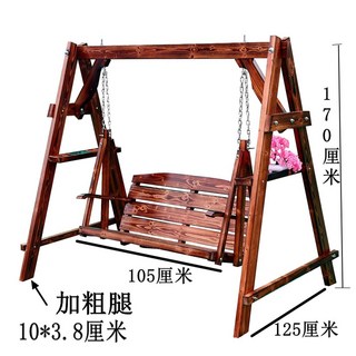 정원 그네 벤치 카페 요람 야외그네 흔들의자