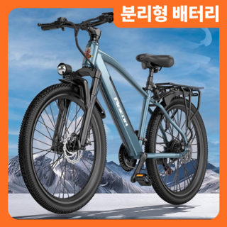 쿨바이크 MTB 전기 자전거 PAS 26인치 시마노7단 NFC 출퇴근 자토바이 전동 바이크, 블루 6ah, 경량스틸