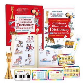 榮耀文創 圖解精編兒童美語字典 (閣林)
