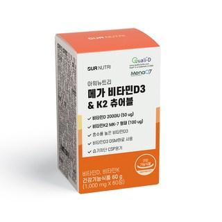아워뉴트리 메가 비타민D3 & K2츄어블 1박스 60정 2개월분 활성형비타민D3 비타민K2