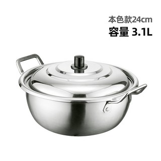 YIChu-韓式泡麪鍋網紅金色雙耳拉麪鍋家用不鏽鋼湯鍋部隊煮麪小火鍋 SYLL, 本色24cm帶蓋, 1個