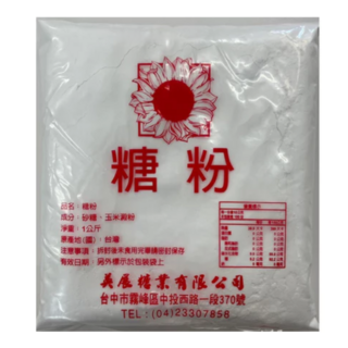 美麗糖業 糖粉 粉質細緻 適用於各式糕點製作, 1kg, 3個