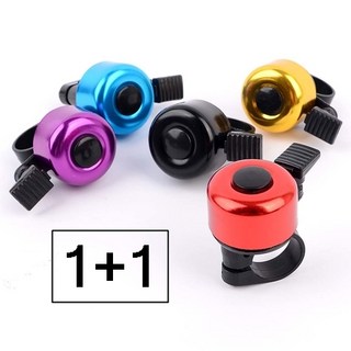 1+1 미니 자전거벨 자전거 종 경적 크락션 안전벨 / 색상랜덤, 2개