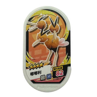 Pokémon 寶可夢 Mezastar 1彈卡匣 四星 咚咚鼠 1-1-064 兒童玩具, 1個