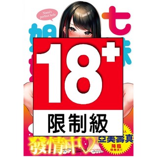 未來數位 DAV-040 七妹姐姐 無修正, 1個