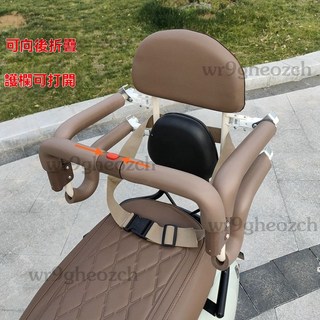機車兒童後置安全座椅 摩託車後座 детское сиденье, 後折疊咖啡色+全圍防水護欄