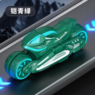 蝙蝠戰車 3合1 慣性漂移 競技賽車 慣性小玩具 摩托車 可變形 趣味小玩具 創意玩具 解壓玩具 禮物, 1個, 青色变形摩托车