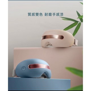 i TaP按摩眼罩-藍M-2210