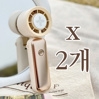 1초 급속 냉각! 참바디 윈드스토리 프리미엄 휴대용 냉각선풍기, 2개