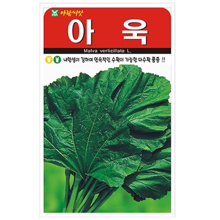 AR 치마 아욱 재래종 씨앗 3000립, 1개
