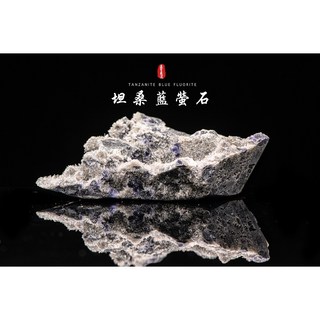 《福建坦桑藍螢石共生晶簇原礦》坦桑藍螢石/丹泉螢石/藍螢石晶簇/天然藍紫螢石TF003