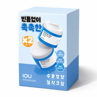 아이오유 워터풀 히알루론산 속건조 수부지 수분 크림 세트 1+1