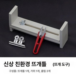 합격부적 삼재부적 오색실 우정, 1개, 직조틀 클립 가위