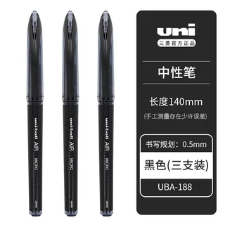 일본 유니볼 에어 마이크로 0.5mm 미세 롤러 볼 블랙 레드 UBA-188 젤 고정식 3 4, 10 3pcs black ink 0.5mm
