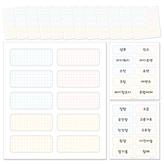 꼬모멜로소 방수 냉장고 라벨지 주방 양념통 정리 네임 스티커, 베이직, 150p