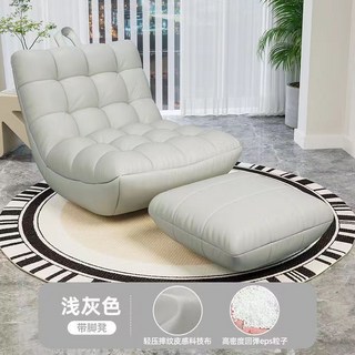 懶人沙發 可躺 可睡 單人臥室 小沙發 主臥躺椅 榻榻米 陽臺休閒椅 卧室沙發 單人沙發, 淺灰色科技布 高彈eps粒子, 1個