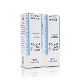 悠哉美健 日本原裝牙齒保養 YOZAI寶牙凝露｜幫助預防蛀牙、去除牙漬、清新口氣, 60g, 2入