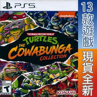 PS5 忍者龜 卡瓦邦加合輯 英文美版 TMNT: Cowabunga Collection【一起玩】, TMNT: Cowabunga Collection
