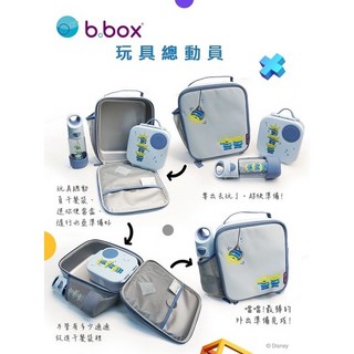 台灣總公司貨 b.box 迪士尼迷你野餐便當盒/午餐袋, 1個, 便當盒-冰雪