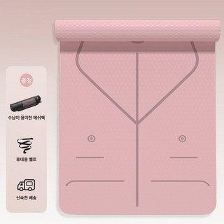 호밍사이 체위선 요가매트 TPE 안미끄러지는 6mm 체조 운동매트 홈트매트 헬스매트, 핑크, 1개