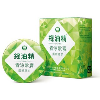 新萬仁綠油精滾珠瓶/軟膏/萬油精 (天竺葵/馬鞭草/櫻花), 1個, 綠油精青涼軟膏 13g