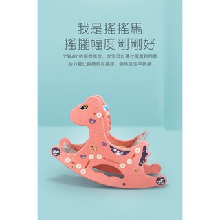 【阿LIN】906702 1105 兒童三合一搖椅 搖搖馬 坐椅 餐椅 早教 音樂 騎馬車 故事機 搖鈴, 粉橘, 1個