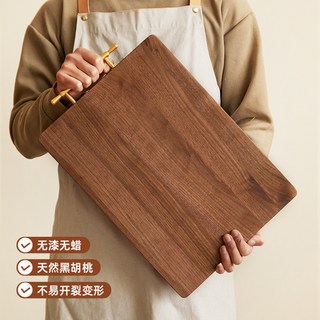 北美黑胡桃木砧板 日式切菜板 麵包吐司牛排刀板 家用水果輔食板, 1個, 北美黑衚桃實木 圓孔款 30*20*2c,方形