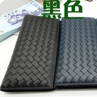 羊皮編織長夾 男女適用