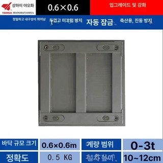 바닥 저울 대형 3톤, 기본 모델명/품번, 유선 0.6x0.6m 미터기 미포함, 1kg