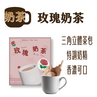 東大茶莊 焙煎鐵觀音奶茶 (盒裝5入) 買2盒送2包珍珠 烏龍茶 鐵觀音 錫蘭 玫瑰, 1個, 玫瑰奶茶