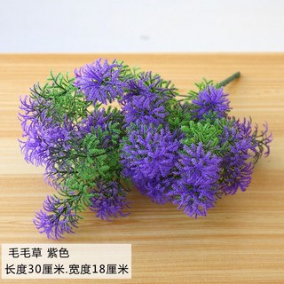 【Sunday】仿真花束 小丁香舞蹈假花雛菊裝飾 單支塑膠玫瑰絹花 人造花束 客廳酒櫃擺設花, 【單支 毛毛草 紫色】, 1個