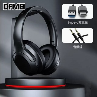 DFMEI 新款 ANC主動降噪無線頭戴式藍牙耳機重低音運動遊戲電競耳麥, NC8   ANC主動降噪可旋轉 黑色, 如圖