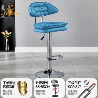 吧檯椅 現代簡約高腳凳 家用吧椅 升降凳子 收銀檯椅子 輕奢酒吧椅吧凳 中島椅 升降椅 吧台椅 高腳椅 餐廳椅 吧椅, 藍色升級款【高款電鍍腳】三級氣桿, 1個