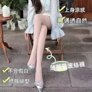 【台灣發貨】薄荷綠美膚襪0d防曬絲襪薄款夏天薄荷曼波絲襪高個子加長版連褲襪新款褲襪 絲襪 美白褲襪 夏天絲襪 美白褲