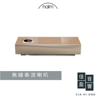 Naim Mu-so 第二代無線串流喇叭 佳盈音響公司貨, 木紋版