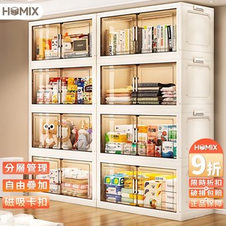 【熱銷Top1-限時下殺】限時折扣 免安裝防塵收納櫃 雙開門收納櫃 多功能收納櫃 零食櫃 玩具櫃 廚具櫃 大容量置物箱, 1個, 【日式】45面寬-混色,三層