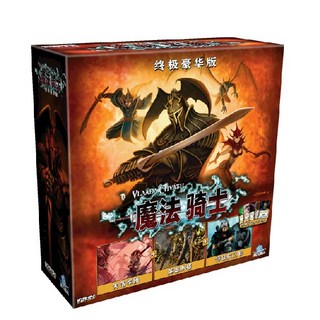 魔法騎士終極豪華版 Mage Knight: Ultimate Edition 簡體中文版 桌遊, 魔法騎士終極豪華版【簡中】