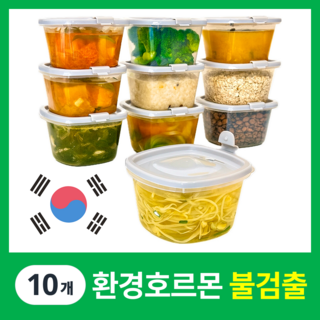 킷테이 국산 전자레인지 냉동밥 국 소분 용기, 500ml, 1세트