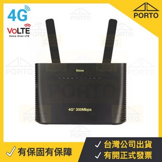 ZTE MF283 4G 分享器 聯發科晶片 可打電話 4G路由器, 1個, 戶外炮筒 4G訊號增強天線 5m長