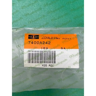 【汽車零件專家】三菱 FORTIS 1.8 2.0 2007-2025年 雨水槽 雨水條 車頂飾條 車頂膠條, 1個, 右邊副駕駛座