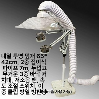 실내환풍기 덕트 병원 피부과 연탄 공기청정기 팬 배기팬 이동식 음식점 주방 연기 냄새, 정숙형 이중 스탠드 420x650mm