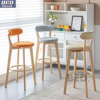 吧臺椅高腳靠背酒吧椅子：實木高腳中島椅工作椅餐吧椅, 原木架 米白科技布, 1個