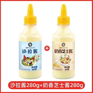 精選果醬奶香芝士醬擠壓瓶，適用於麵包、牛乳、三明治、炸雞，家用沙拉醬及韓式奶油料理, 1個, 奶香芝士醬+沙拉醬