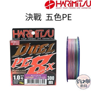 釣之夢 泉宏 決戰 五色PE線 母線 釣線 釣魚專用 高強度耐磨 五色分層, 1個, 5.0